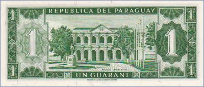 Парагвай 1 гуарани  1952 Pick# 193b