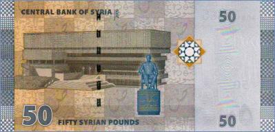 Сирия 50 фунтов  2009 Pick# 112