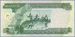 Соломоновы Острова 2 доллара  ND (1997) Pick# 18