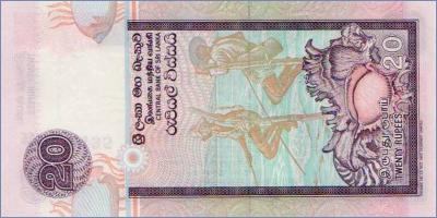 Шри-Ланка 20 рупий  2006 Pick# 116
