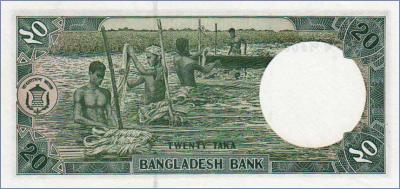 Бангладеш 20 так  1988 Pick# 27c