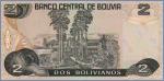 Боливия 2 боливиано  1986 Pick# 202b