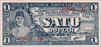 Индонезия 1 рупия  1945 Pick# 17