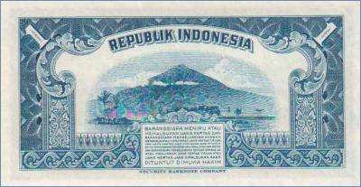 Индонезия 1 рупия  1953 Pick# 40