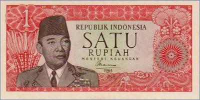 Индонезия 1 рупия  1964 Pick# 80b