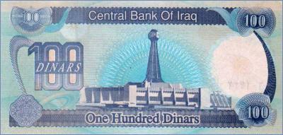 Ирак 100 динаров  1994 Pick# 84