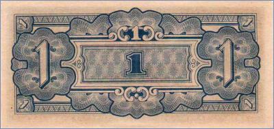 Малайя 1 доллар  1942 Pick# M5