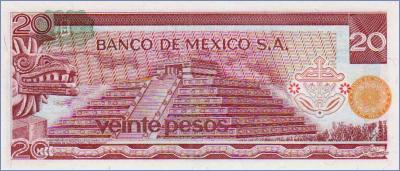 Мексика 20 песо   1973 Pick# 64b