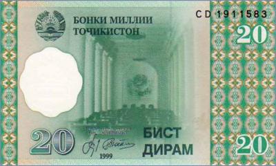 Таджикистан 20 дирам  1999 Pick# 12a
