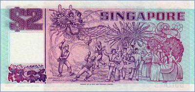 Сингапур 2 доллара  ND(1992) Pick# 28