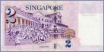 Сингапур 2 доллара  ND(1999) Pick# 38