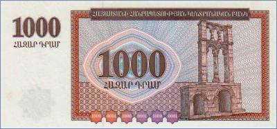 Армения 1000 драм   1994 Pick# 39