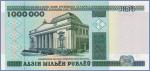 Беларусь 1000000 рублей  1999 Pick# 19