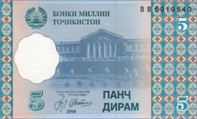 Таджикистан 5 дирам  1999 Pick# 11a