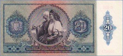 Венгрия 20 пенгё  1941 Pick# 109