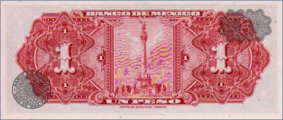 Мексика 1 песо  1969 Pick# 59k