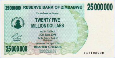 Зимбабве 25000000 долларов  2008 Pick# 56
