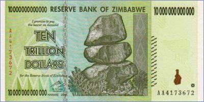 Зимбабве 100000000000000 долларов  2008 Pick# 88
