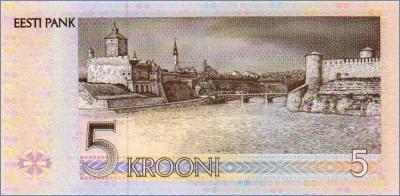 Эстония 5 крон  1994 Pick# 76a