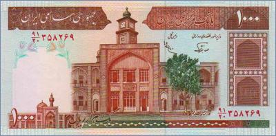 Иран 1000 риалов  ND (1982-2002) Pick# 138f