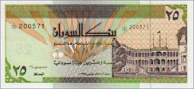 Судан 25 динаров  1992 Pick# 53b