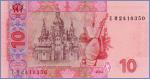 Украина 10 гривен (Тигипко)  2004 Pick# 119a