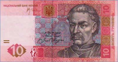 Украина 10 гривен (Стельмах)  2006 Pick# 119c