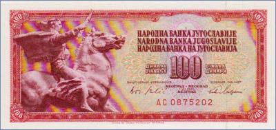 Югославия 100 динаров  1965 Pick# 80c