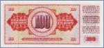 Югославия 100 динаров  1965 Pick# 80c