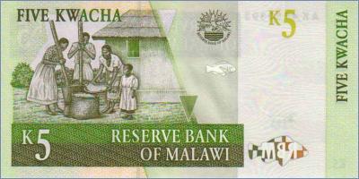 Малави 5 квач  1997 Pick# 36a