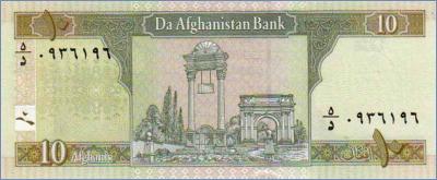 Афганистан 10 афгани  2004 Pick# 67b