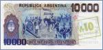 Аргентина 10 аустралей  ND(1985) Pick# 322d