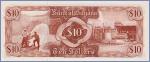 Гайана 10  долларов  1989 Pick# 23d