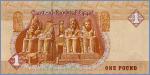 Египет 1 фунт  2007.03.25 Pick# 50l