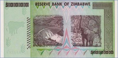 Зимбабве 500000000000000 долларов  2008 Pick# 90