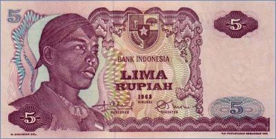 Индонезия 5 рупий  1968 Pick# 104