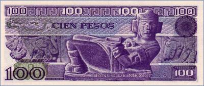 Мексика 100 песо  1981 Pick# 74a