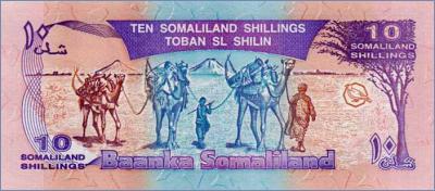 Сомалиленд 10 шиллингов  1994 Pick# 2a