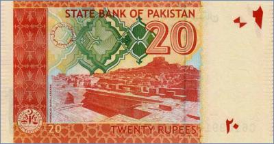 Пакистан 20 рупий  2007 Pick# 55a