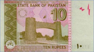 Пакистан 10 рупий  2013 Pick# 45h