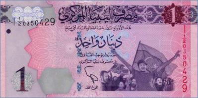 Ливия 1 динар  (2013) Pick# 76