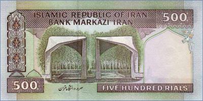 Иран 500 риалов  ND (2003-2009) Pick# 137Ad