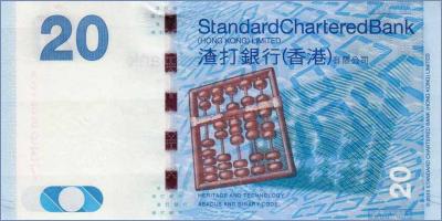 Гонконг 20  долларов  2010 Pick# 297a