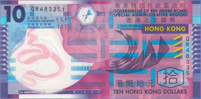 Гонконг 10  долларов  2012 Pick# New