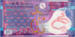 Гонконг 10  долларов  2012 Pick# New