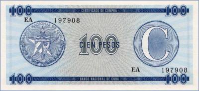 Куба 100 песо  1985 Pick# FX25