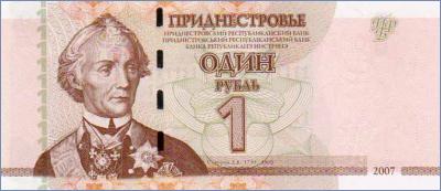 Приднестровье 1 рубль  2007 Pick# 42a