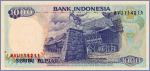 Индонезия 1000 рупий  1995 Pick# 129d