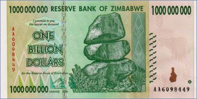 Зимбабве 1000000000 долларов  2008 Pick# 83