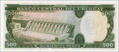 Уругвай 0.50 новых песо на 500 песо  1975 Pick# 54